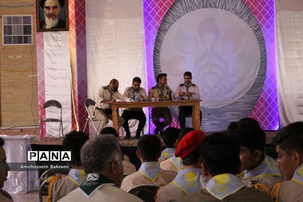 آخرین روز از نهمین دوره اردوی ملی پیشتازان سراسر کشور