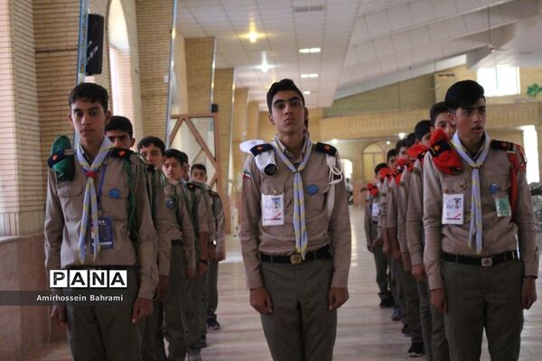 آخرین روز از نهمین دوره اردوی ملی پیشتازان سراسر کشور