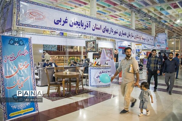 دومین جشنواره ملی گردشگری و صنایع دستی در ارومیه-۲