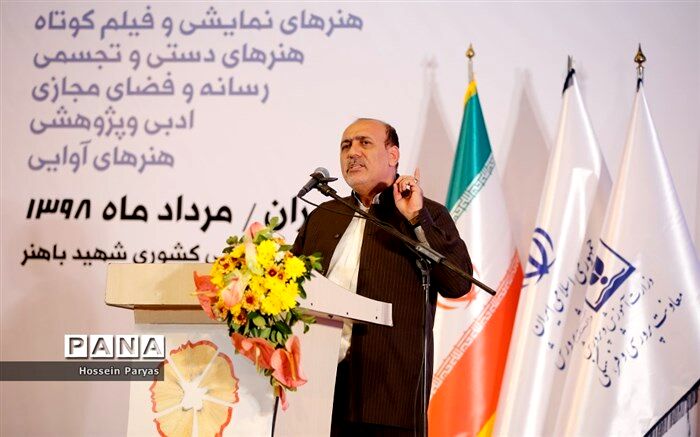 مدیرکل فرهنگی آموزش و پرورش: المپیاد سرود و نمایش و طرح سینما امسال در مدارس کلید می‌خورد