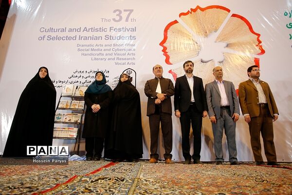 مراسم افتتاحیه سی و هفتمین جشنواره فرهنگی هنری دانش آموزان دختر کشور