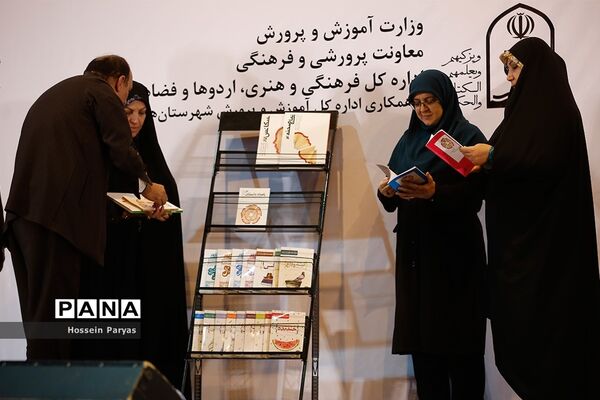 مراسم افتتاحیه سی و هفتمین جشنواره فرهنگی هنری دانش آموزان دختر کشور