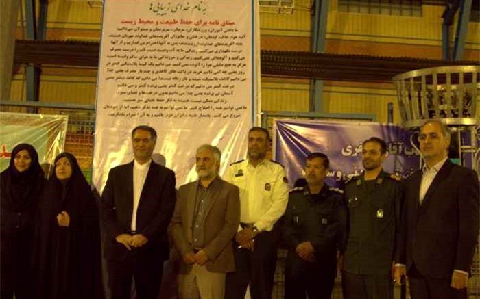 امضای میثاق‌نامه حفظ محیط‌زیست در مسابقات ورزش قهرمانی دانش‌آموزان دختر در شهرکرد