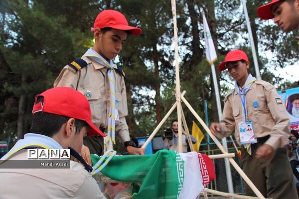 اختتامیه نهمین دوره اردوی ملی دانش‌آموزان پیشتاز پسر سراسر کشور-۲