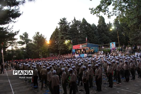 اختتامیه نهمین دوره اردوی ملی دانش‌آموزان پیشتاز پسر سراسر کشور-۲