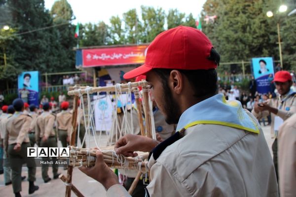 اختتامیه نهمین دوره اردوی ملی دانش‌آموزان پیشتاز پسر سراسر کشور-۲