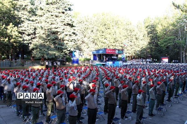 اختتامیه نهمین دوره اردوی ملی دانش‌آموزان پیشتاز پسر سراسر کشور-۲