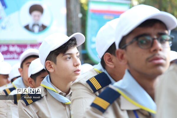 اختتامیه نهمین دوره اردوی ملی دانش‌آموزان پیشتاز پسر سراسر کشور-۲