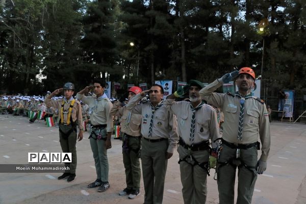 اختتامیه نهمین دوره اردوی ملی دانش‌آموزان پیشتاز پسر سراسر کشور