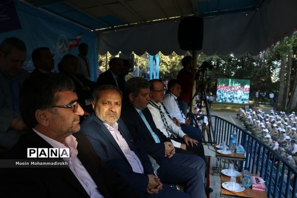 اختتامیه نهمین دوره اردوی ملی دانش‌آموزان پیشتاز پسر سراسر کشور