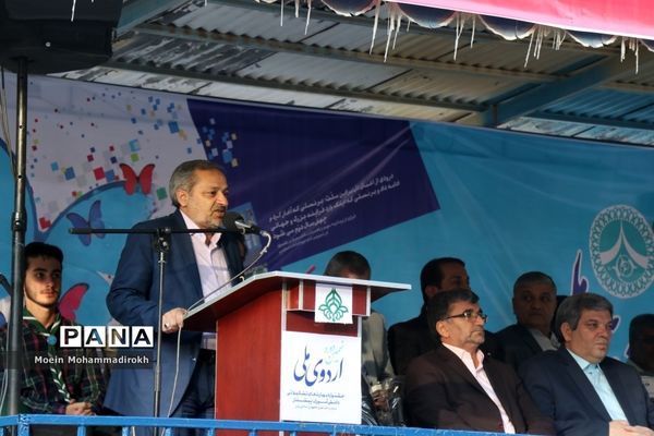 اختتامیه نهمین دوره اردوی ملی دانش‌آموزان پیشتاز پسر سراسر کشور