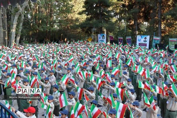 اختتامیه نهمین دوره اردوی ملی دانش‌آموزان پیشتاز پسر سراسر کشور