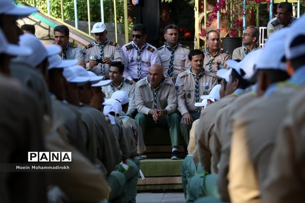 اختتامیه نهمین دوره اردوی ملی دانش‌آموزان پیشتاز پسر سراسر کشور