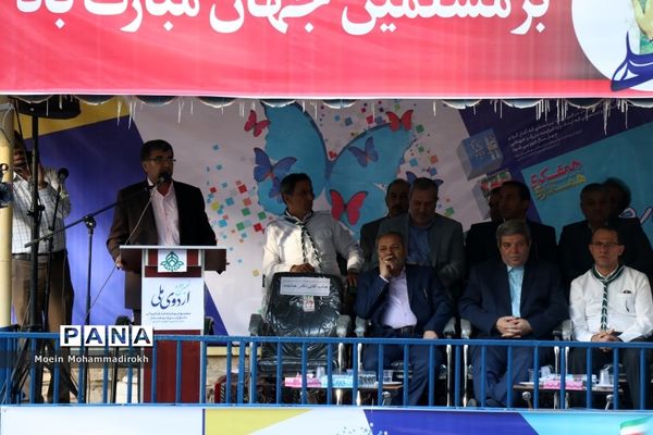 اختتامیه نهمین دوره اردوی ملی دانش‌آموزان پیشتاز پسر سراسر کشور