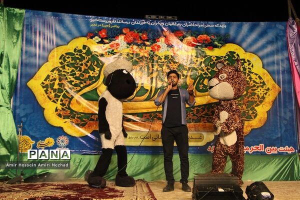برگزاری جشن غدیر در مسجد فاطمه الزهرا آزادشهر