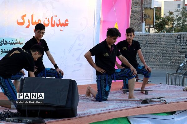 جشن عید غدیر در شهرستان بیرجند