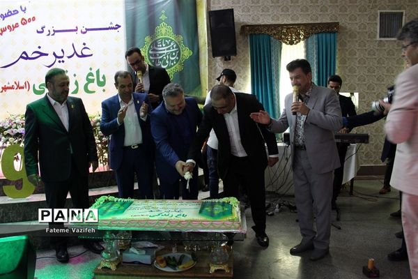 جشن بزرگ عیدسعیدغدیرخم درمجموعه تالارباغ زندگی اسلامشهر