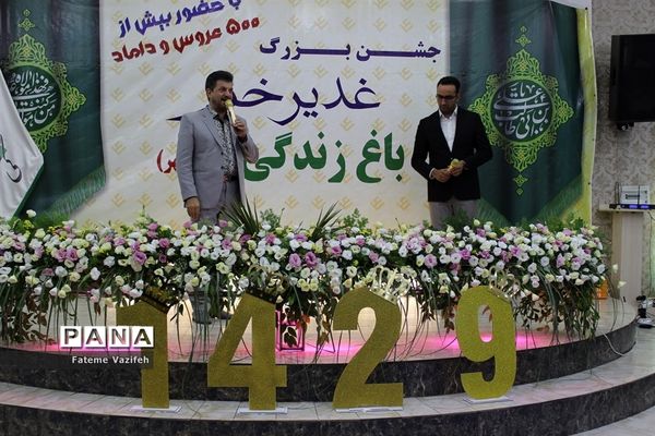 جشن بزرگ عیدسعیدغدیرخم درمجموعه تالارباغ زندگی اسلامشهر