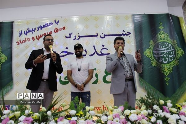 جشن بزرگ عیدسعیدغدیرخم درمجموعه تالارباغ زندگی اسلامشهر