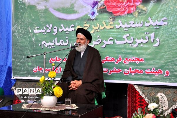 جشن روز عید سعید غدیرخم در دارالسیاده سوجان شهرستان خوسف