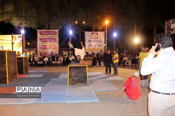 اولین دوره مسابقات پارکورقهرمانی کشور