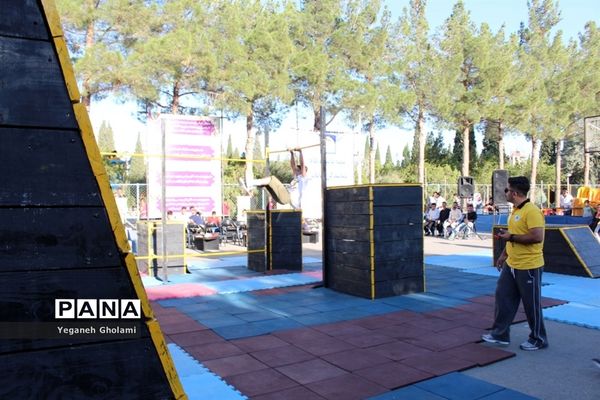 اولین دوره مسابقات پارکورقهرمانی کشور