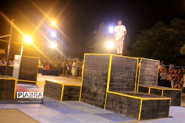 اولین دوره مسابقات پارکورقهرمانی کشور