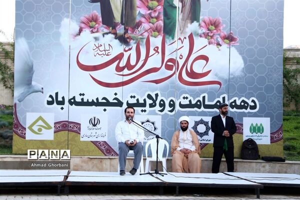بازسازی واقعه غدیرخم در ساری