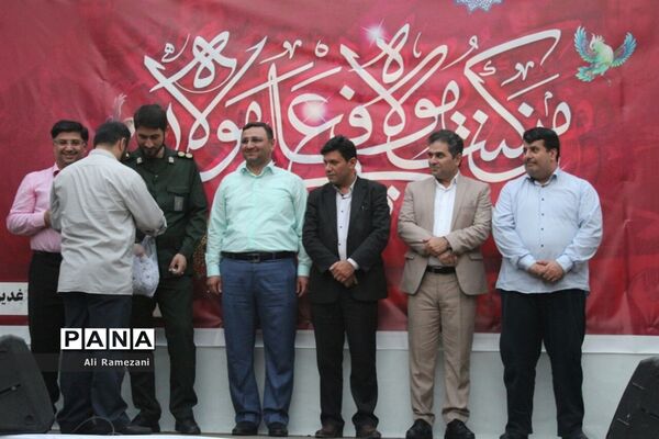 جشن عیدغدیرخم در قائم شهر