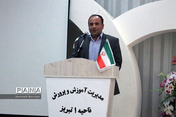 آیین تجلیل از ایثارگران، جانبازان، آزادگان  فرهنگی و فرزندان شاهد شاغل در آموزش و پرورش ناحیه یک تبریز