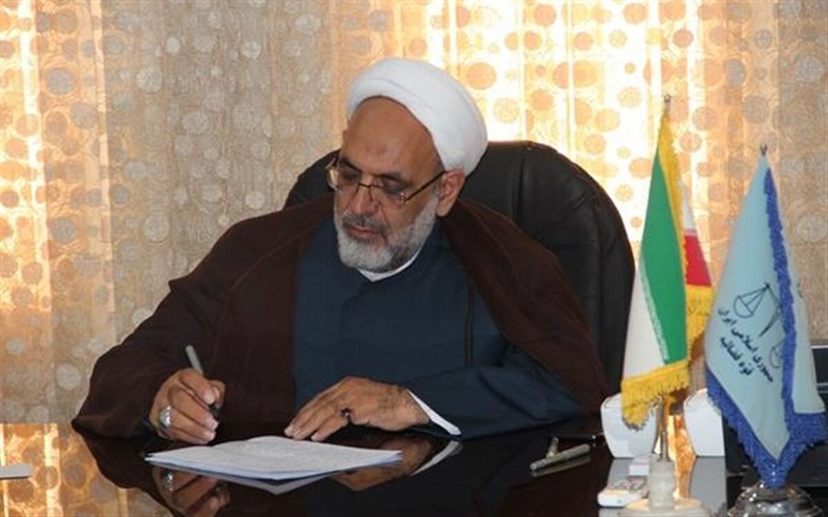 سامانه نوبت‌دهی ملاقات حضوری دادگستری مازندران راه‌اندازی شد