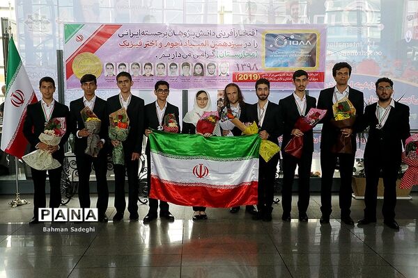 استقبال از مدال‌آوران تیم ملی المپیاد نجوم و اخترفیزیک