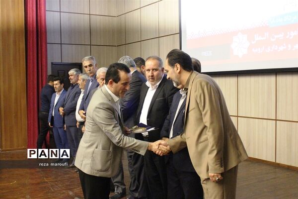 مراسم گرامی داشت روز خبرنگار