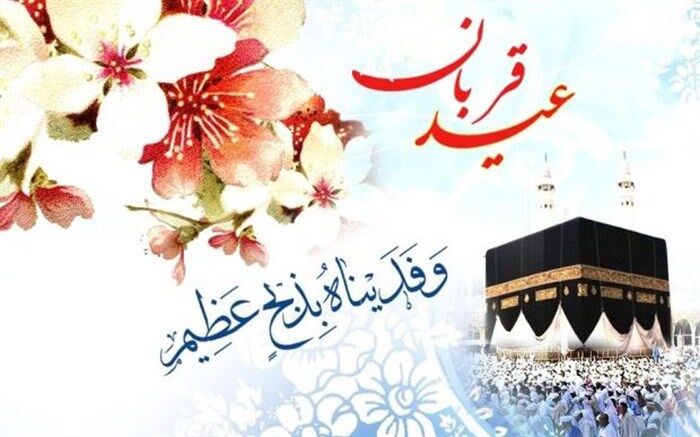 حاجی احرام دگر بند