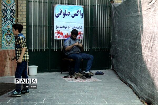 آیین پر فیض دعای عرفه در شهرری