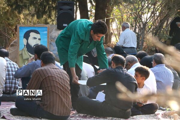 برگزاری مراسم پرفیض دعای عرفه در شیراز