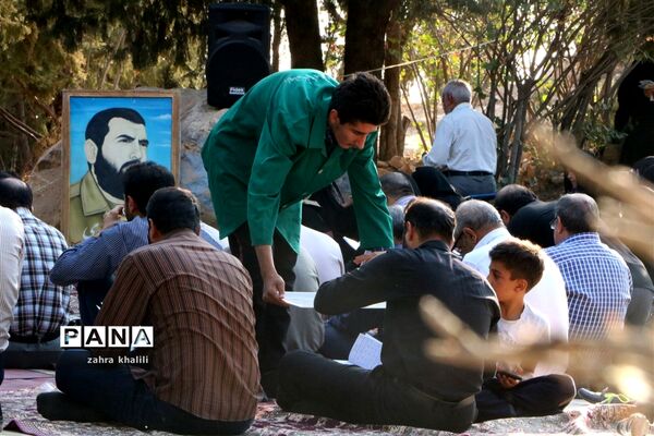 برگزاری مراسم پرفیض دعای عرفه در شیراز