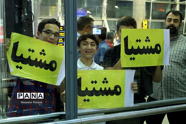 استقبال از مدال‌آوران سی و یکمین المپیادجهانی کامپیوتر