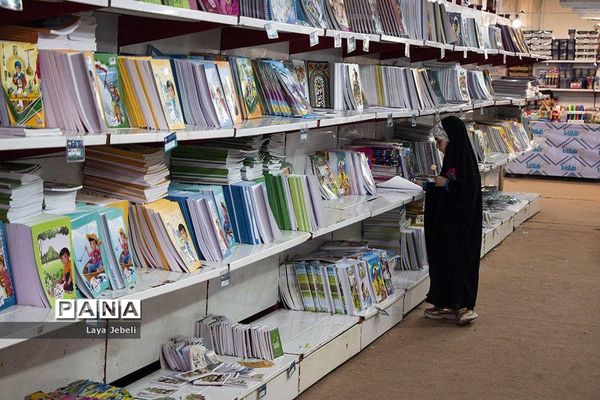 هفتمین نمایشگاه نوشت افزار ایرانی «ایران نوشت»