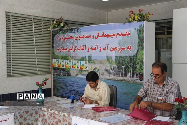مسابقات ورزشی دانش‌آموزان پسر در شهرکرد