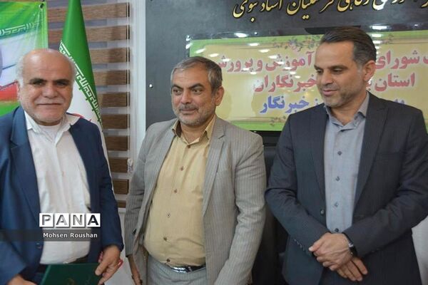 نشست شورای معاونان آموزش و پرورش استان بوشهر با خبرنگاران