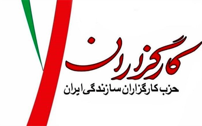 تکذیب خروج کارگزاران از جریان اصلاحات