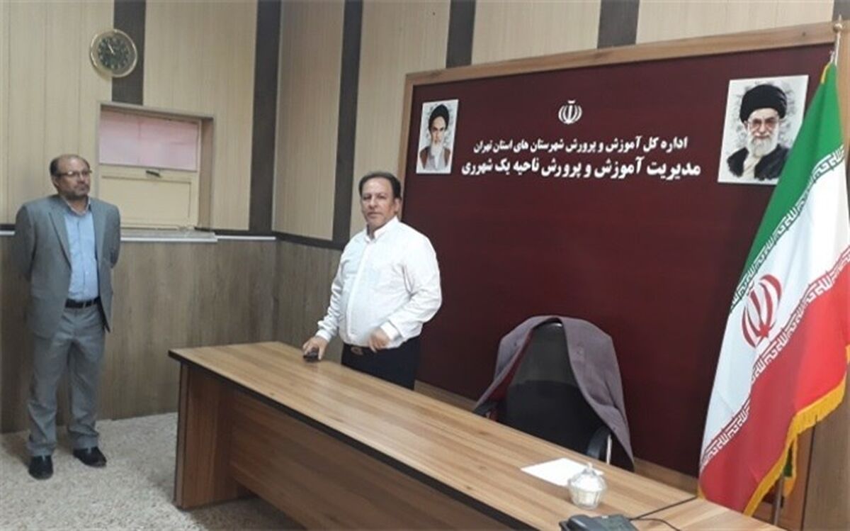افتتاح اتاق کنفرانس اداره آموزش و پرورش ناحیه یک ری