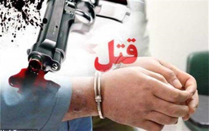 قتل زنی که دختر۱۸ساله‌اش از رابطه او با یک مرد خبر داشت