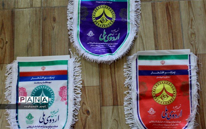 سه نشان افتخار ره آورد اردوی ملی پیشتازان دختر