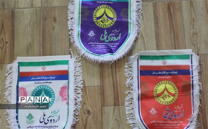 سه نشان افتخار ره آورد اردوی ملی پیشتازان دختر