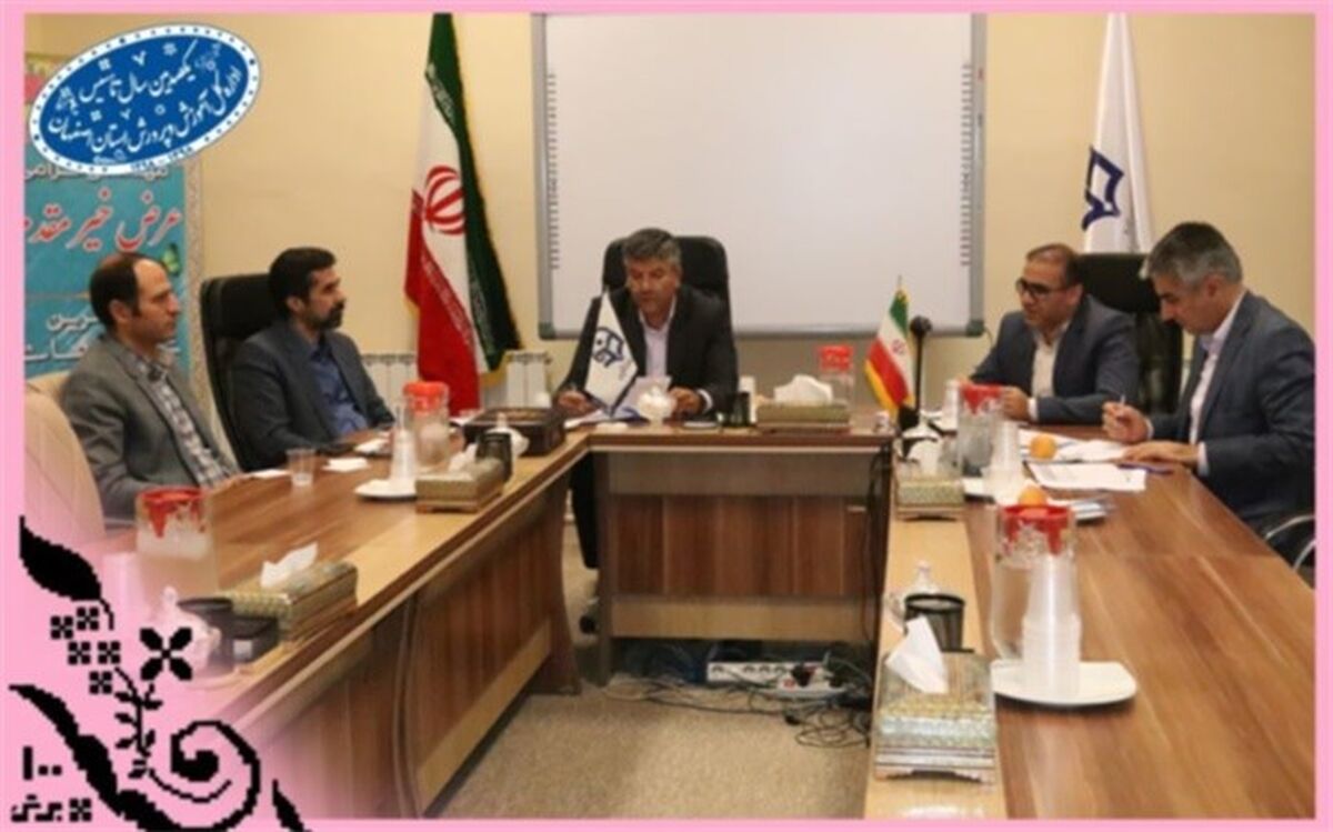 جلسه هماهنگی مسئولین اداره کل آموزش و پرورش اصفهان و مسئولین دانشگاه فرهنگیان
