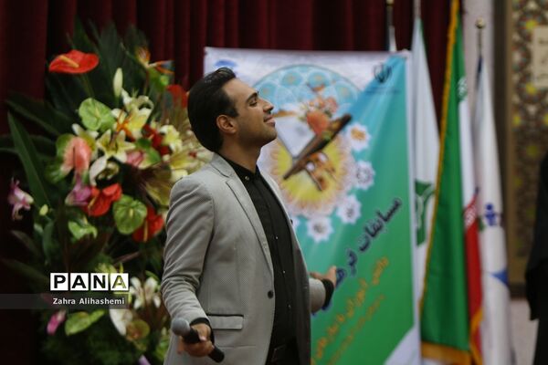 مراسم اختتامیه مسابقات فرهنگی هنری و ورزشی دانش‌آموزان دختر با نیازهای ویژه سراسر کشور