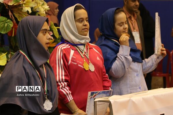 مراسم اختتامیه مسابقات فرهنگی هنری و ورزشی دانش‌آموزان دختر با نیازهای ویژه سراسر کشور