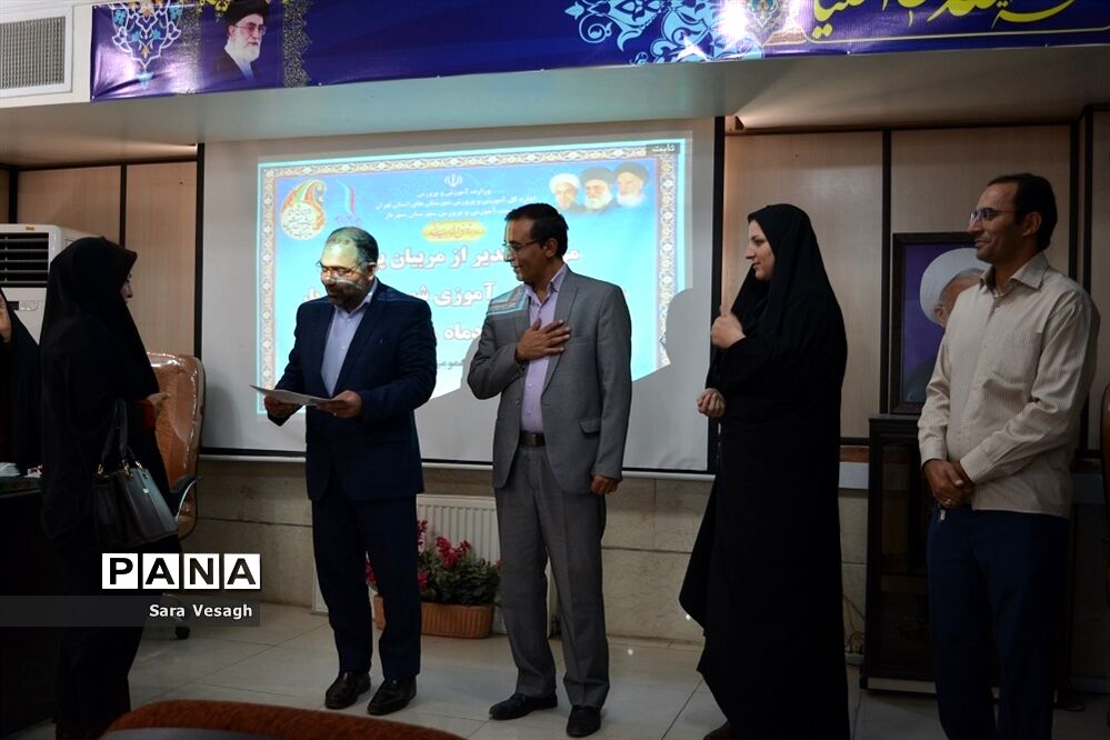 آیین تجلیل از مربیان پیشتاز سازمان دانش‌آموزی آموزش و پرورش شهرستان شهریار